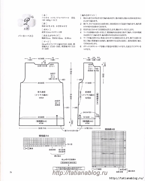 p0065 copy (560x700, 171Kb)