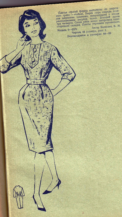 Scan20031 (392x700, 391Kb)