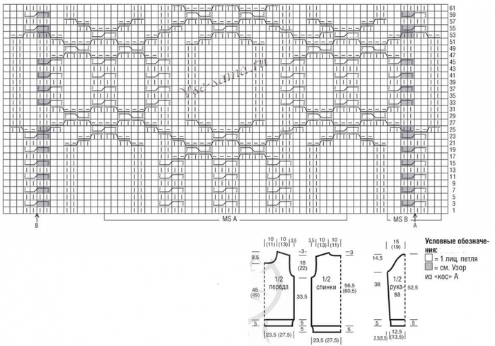 6226115_Puloversudlinennoispinkoiskhema (700x489, 215Kb)