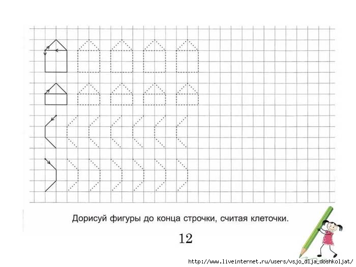 По клеточкам рисунки прописи