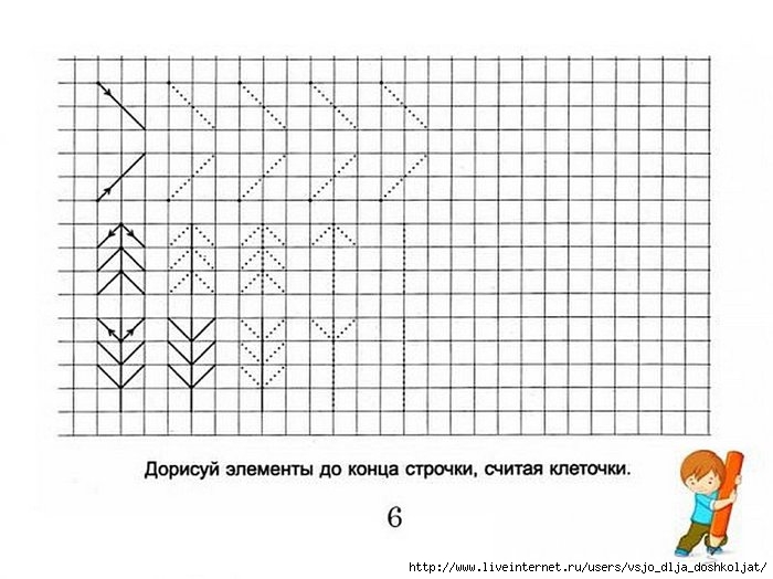 Рисуем по клеточкам для детей 5 лет