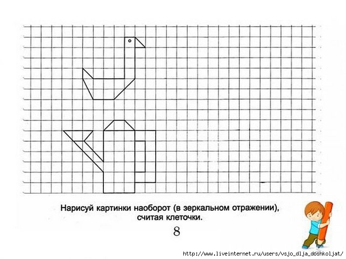 Рисуем по клеточкам для детей 5 лет