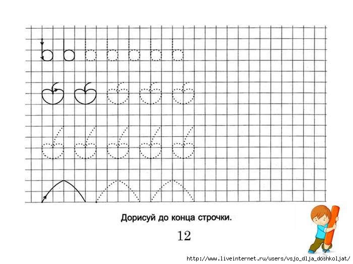 Рисуем по клеточкам для детей 5 лет