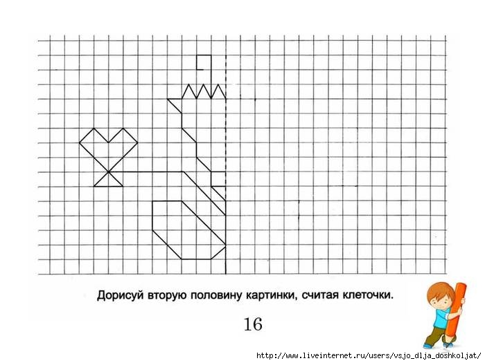 Повтори рисунок по клеточкам для детей 5 6 лет распечатать