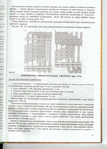  Tekhnologia_pletenia_izdeliy_bytovogo_i_dekorativnogo_naznachenia_iz_lozovykh_materialov_pdf (1)-30 (501x700, 330Kb)