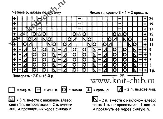 1445801847_shapka-spicami-shemy-opisanie-1 (559x409, 17Kb)