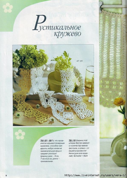 Burda special - E781 - 2004_RUS -  _8 (500x700, 293Kb)