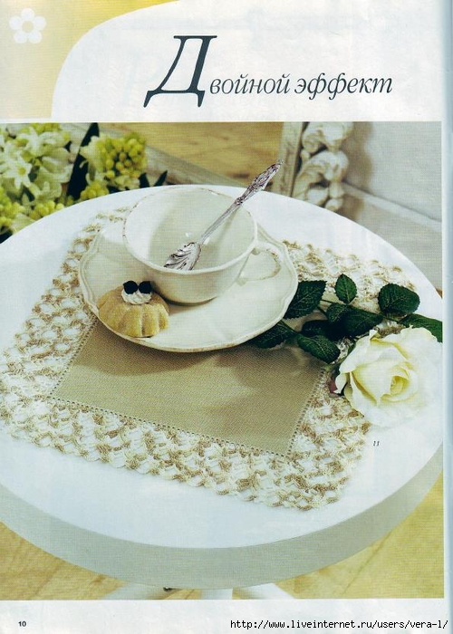 Burda special - E781 - 2004_RUS -  _10 (500x700, 272Kb)