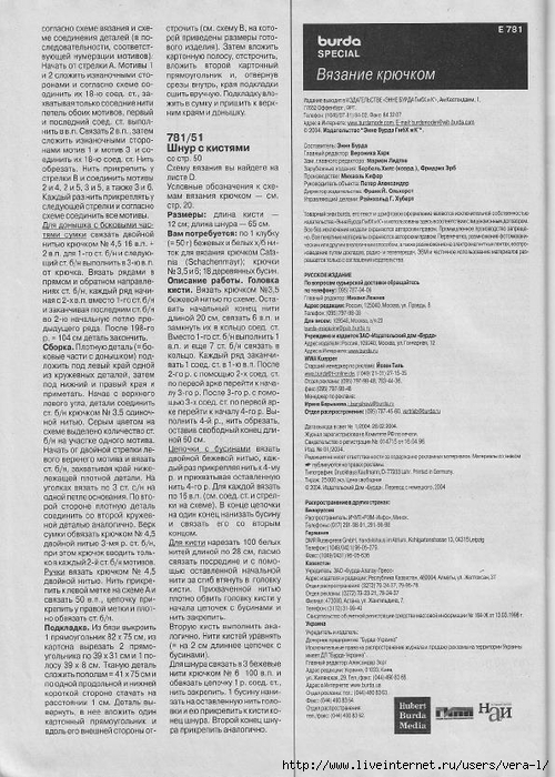 Burda special - E781 - 2004_RUS -  _34 (500x700, 307Kb)