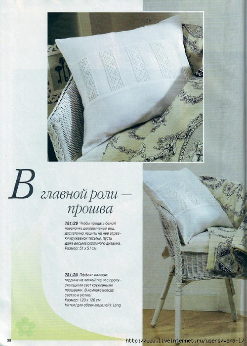 Burda special - E781 - 2004_RUS -  _38 (500x700, 270Kb)