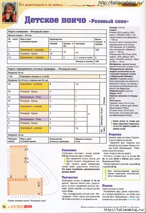 p0055 copy (479x700, 320Kb)