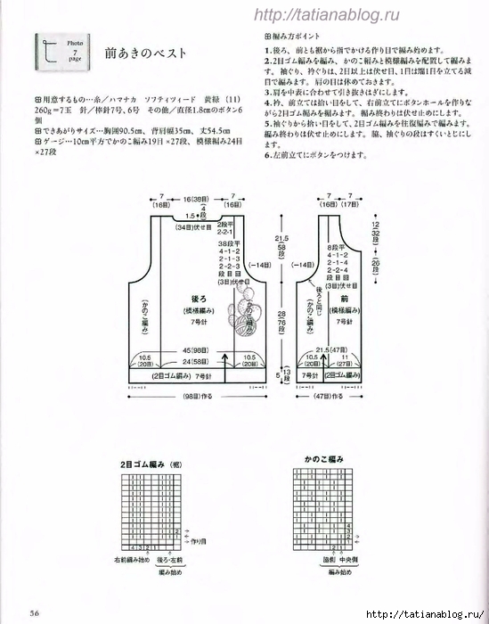 p0056 copy (549x700, 187Kb)