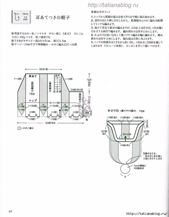 p0060 copy (546x700, 155Kb)