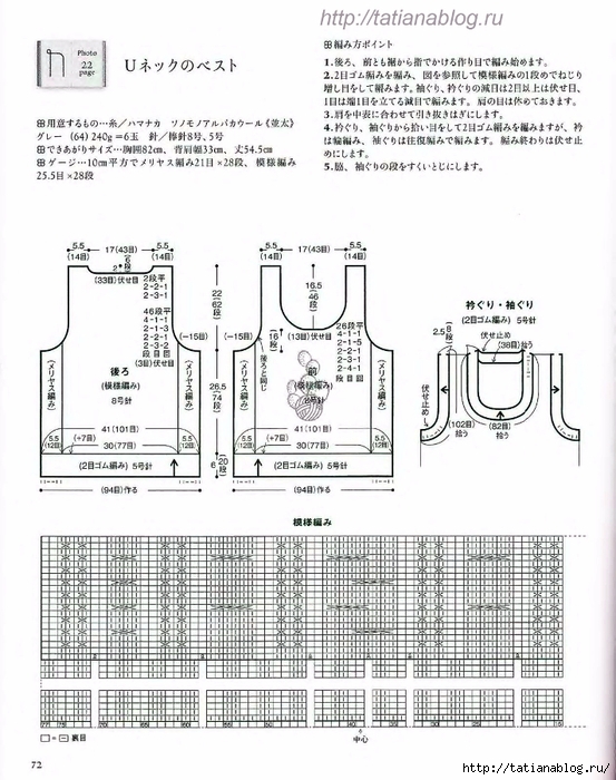 p0072 copy (553x700, 276Kb)