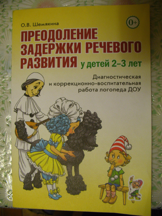 07650d5b7e842b677de549cbef97b761 (525x700, 531Kb)