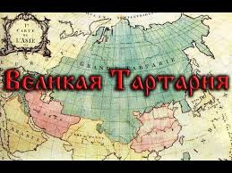 Predskazaniya_dlya_Tartarii 