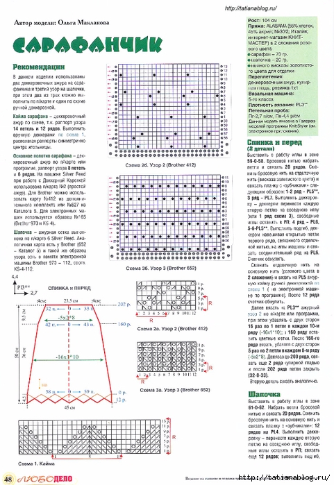 Page_00046 copy (481x700, 302Kb)