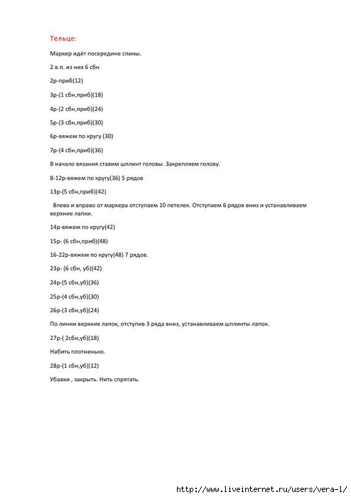 Zayka_6 (494x700, 69Kb)