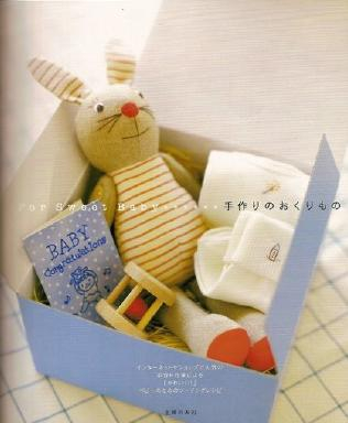 Shufu No Tomosha - For Sweet Baby Sewing Recipe - 2005_2 (316x384, 85Kb)