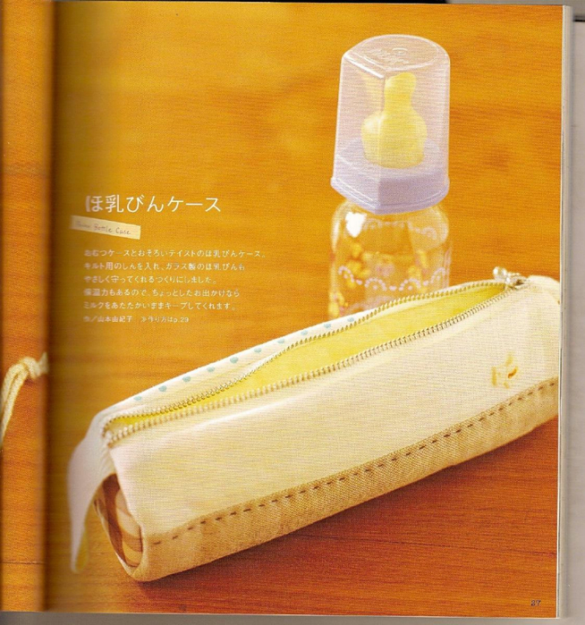 Shufu No Tomosha - For Sweet Baby Sewing Recipe - 2005_21 (654x700, 530Kb)