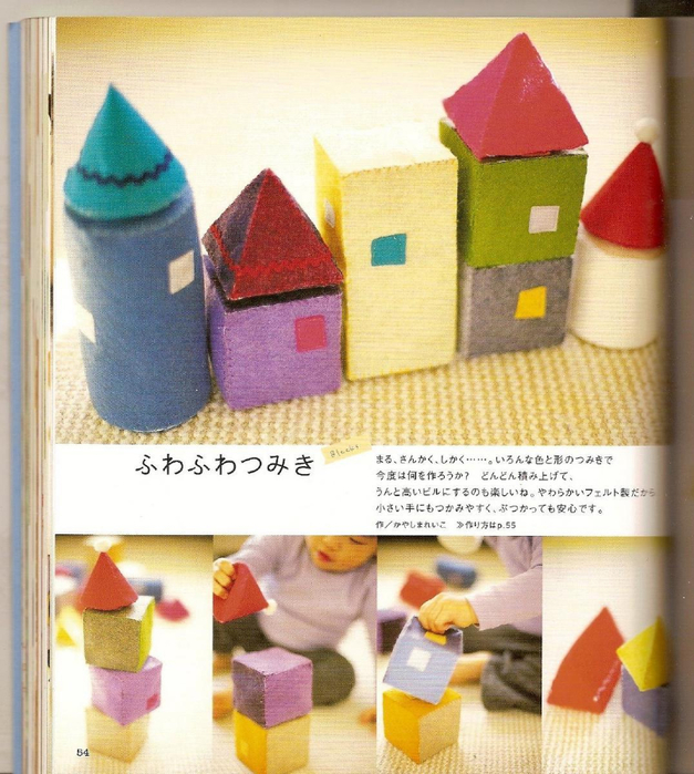 Shufu No Tomosha - For Sweet Baby Sewing Recipe - 2005_51 (627x700, 472Kb)