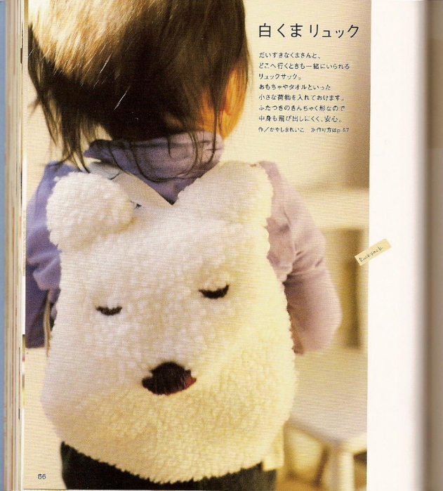 Shufu No Tomosha - For Sweet Baby Sewing Recipe - 2005_53 (631x700, 458Kb)