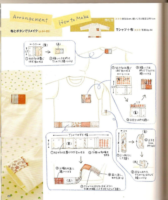 Shufu No Tomosha - For Sweet Baby Sewing Recipe - 2005_62 (590x700, 329Kb)