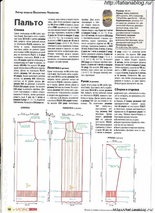 p0030 copy (509x700, 301Kb)