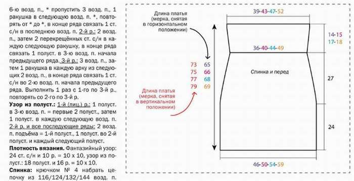 11-49 (700x359, 41Kb)