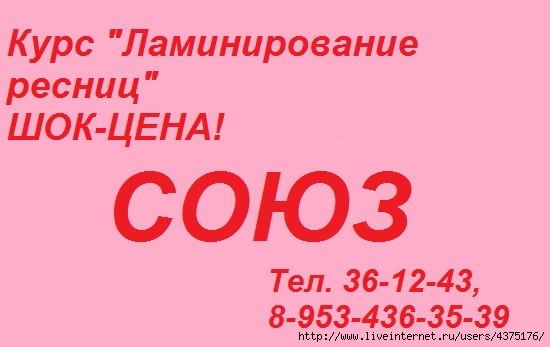   (550x347, 74Kb)