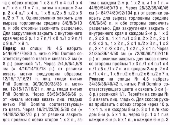 107 (563x414, 246Kb)
