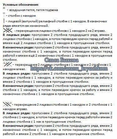 137224387_fa_S6DuO8Ng (374x442, 214Kb)