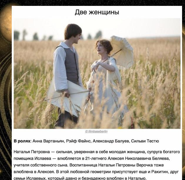 Карина Мындровская Хочет Секса – М+Ж (Я Люблю Тебя) (2009)