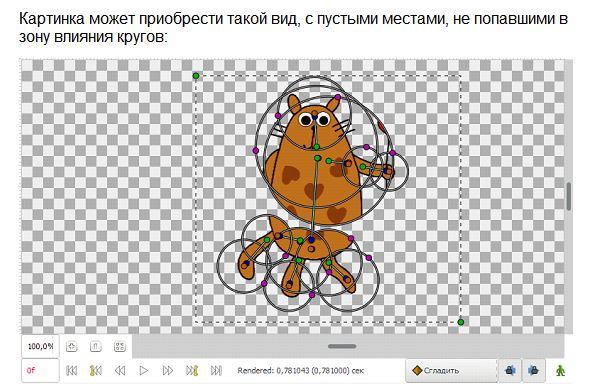 Снимок (599x391, 65Kb)