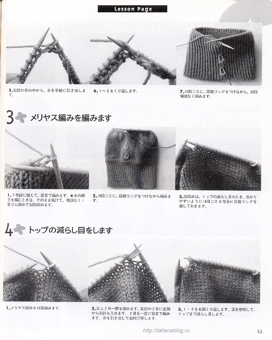 53 copy (560x700, 352Kb)