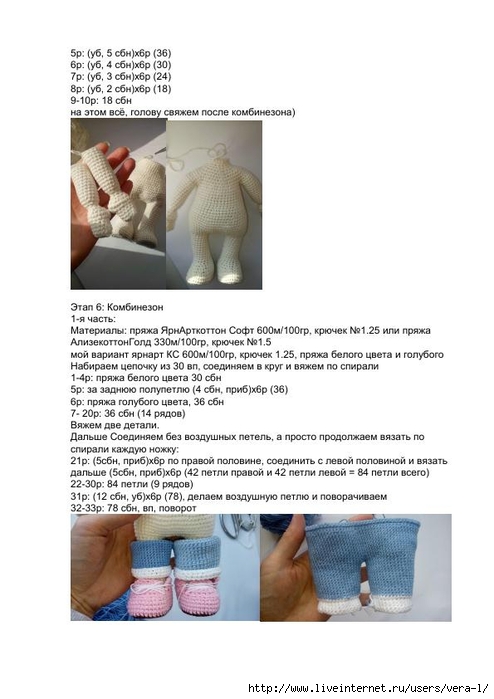 Kukolka_po_foto_5 (494x700, 155Kb)