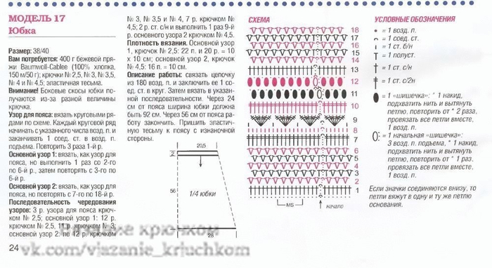 7AOZbJnmplI (700x382, 227Kb)