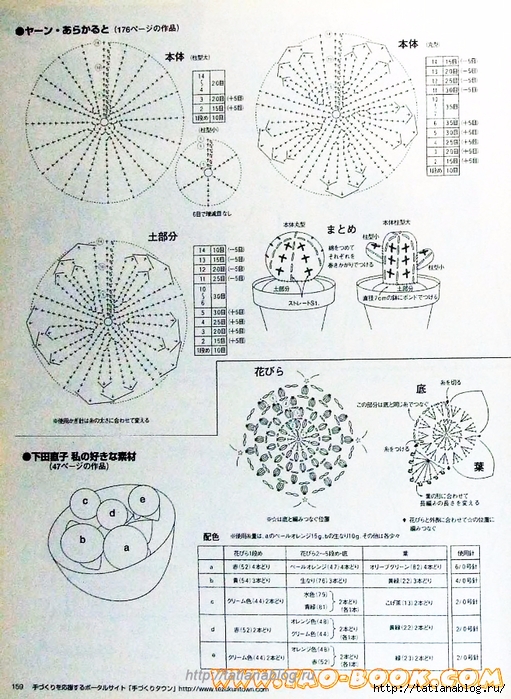 p0136 copy (511x700, 349Kb)