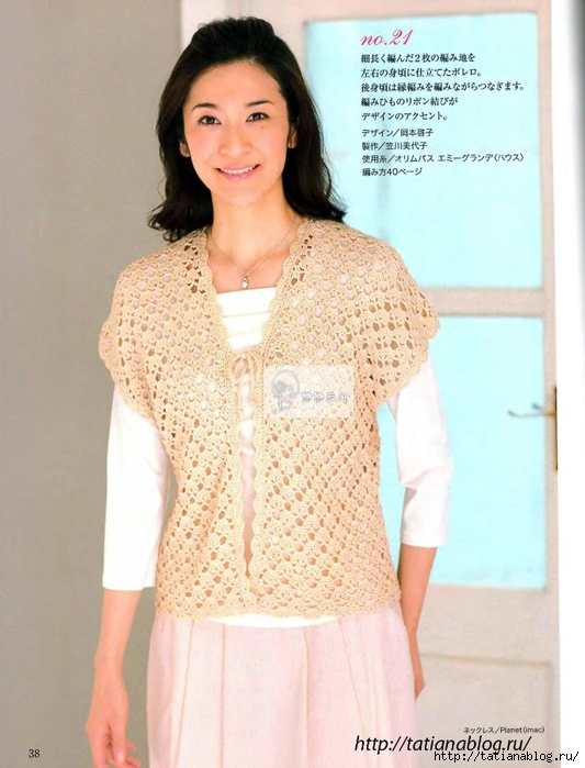 p0038 copy (533x700, 258Kb)