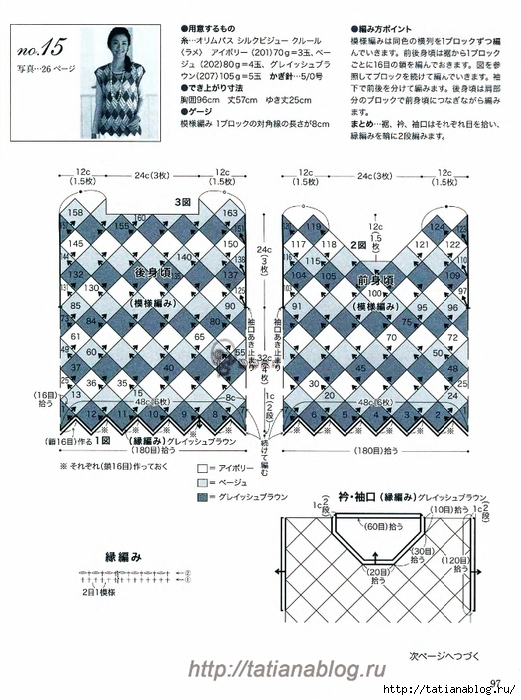 p0097 copy (521x700, 281Kb)