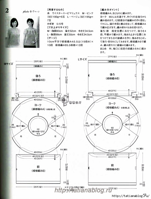 p0049 copy (532x700, 229Kb)