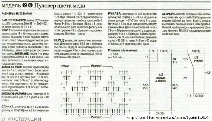 28-34 (700x400, 199Kb)