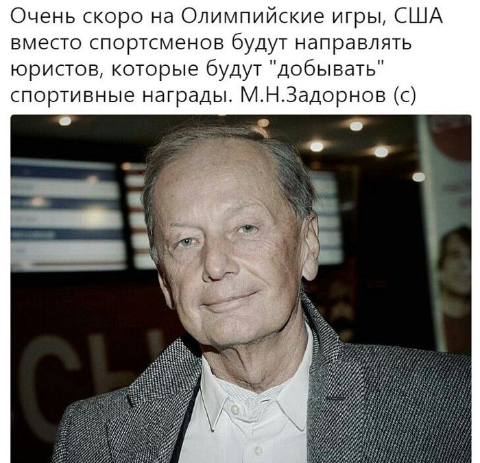Цитаты задорнова в картинках