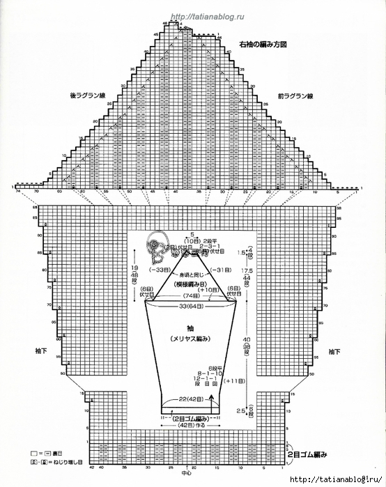 Page_00091 copy (554x700, 267Kb)