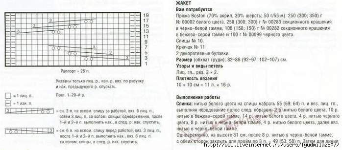 22+23-54- (700x307, 121Kb)