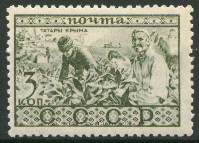 Марка Татары Крыма выпущена в 1933 г. Художник - В. Завьялов (700x502, 390Kb)
