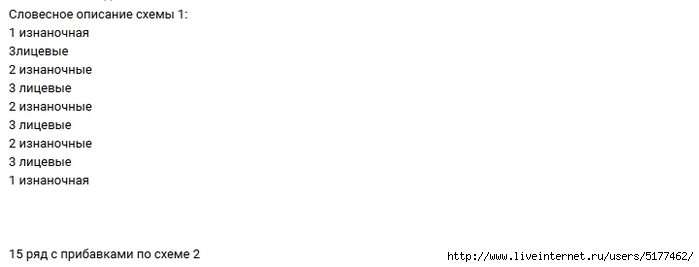 5177462_Image_15 (700x267, 38Kb)