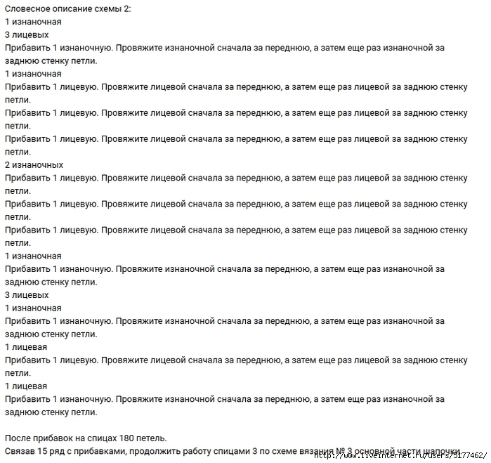 5177462_Image_17 (700x659, 267Kb)