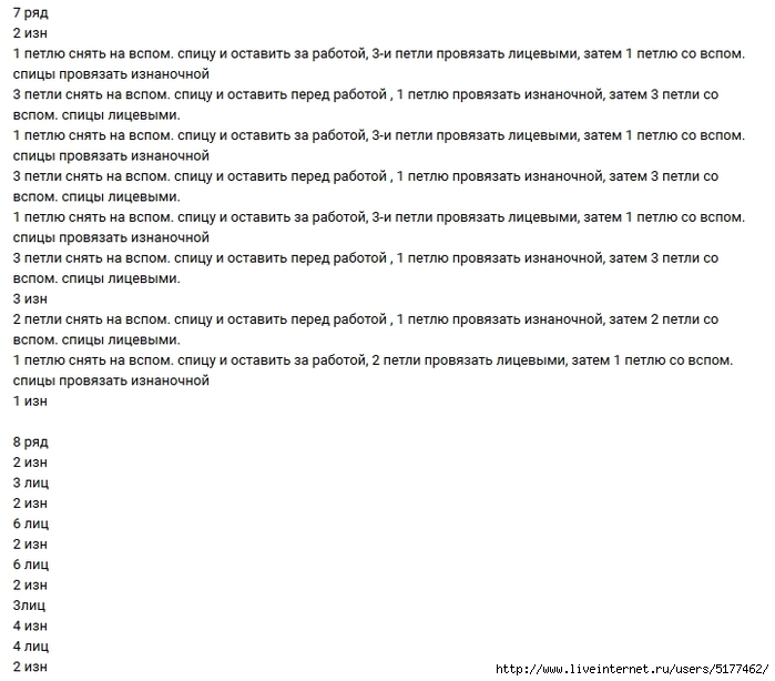 5177462_Image_22 (700x614, 196Kb)