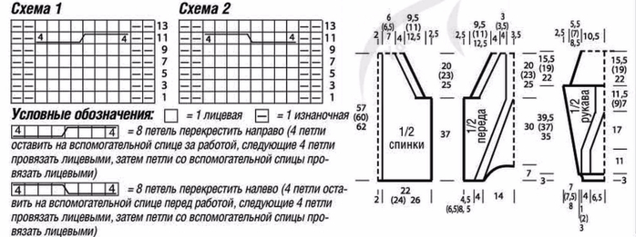 2ааа (700x261, 158Kb)